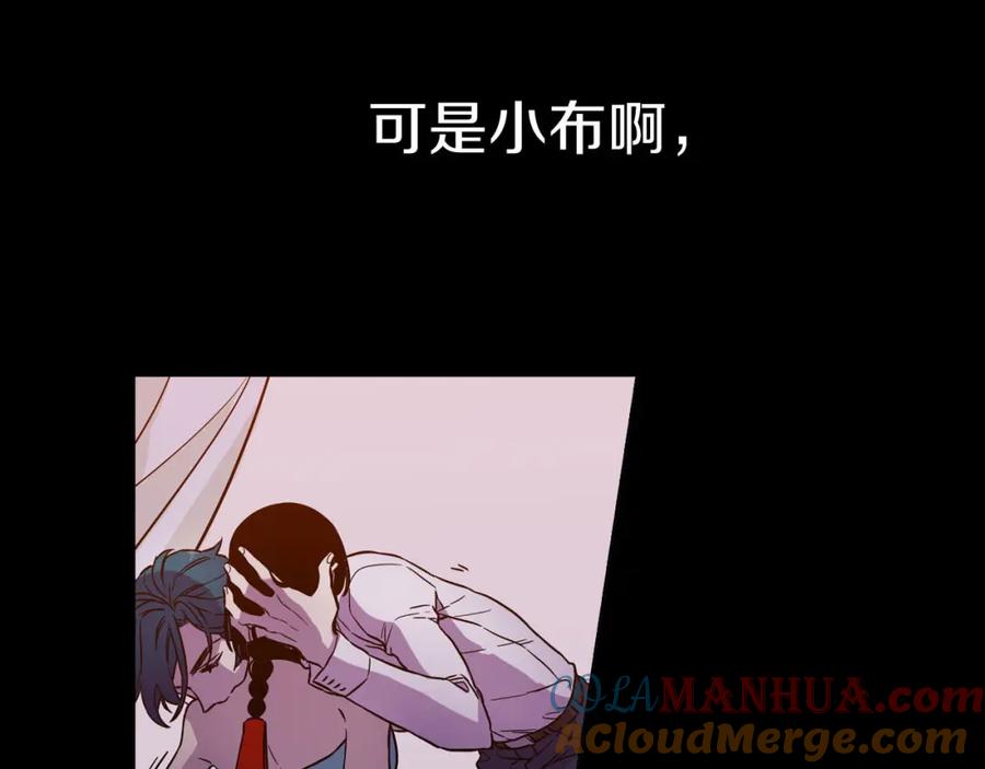 你的血很甜 - 第2季，华丽回归！ - 第16张图