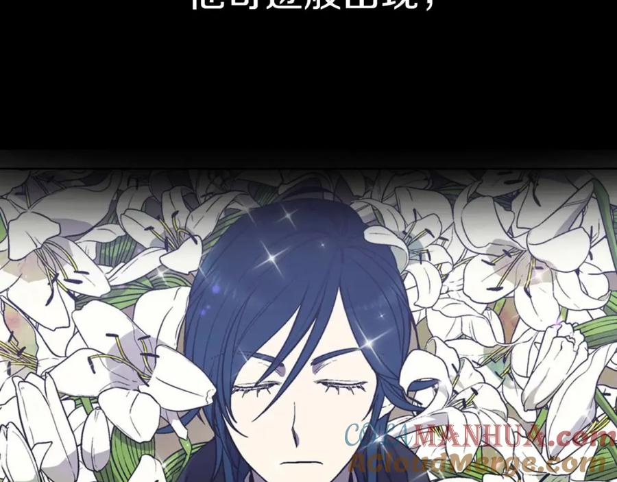 你的血很甜 - 第2季，华丽回归！ - 第4张图