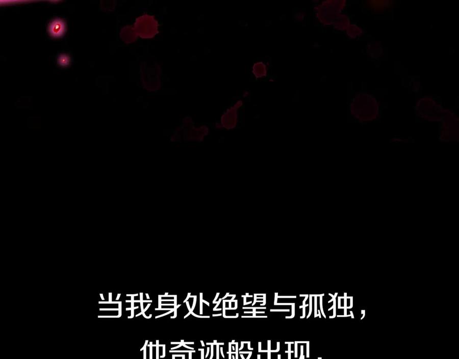 你的血很甜 - 第2季，华丽回归！ - 第3张图