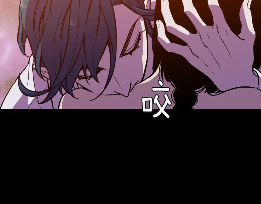 你的血很甜 - 第2季，华丽回归！ - 第15张图