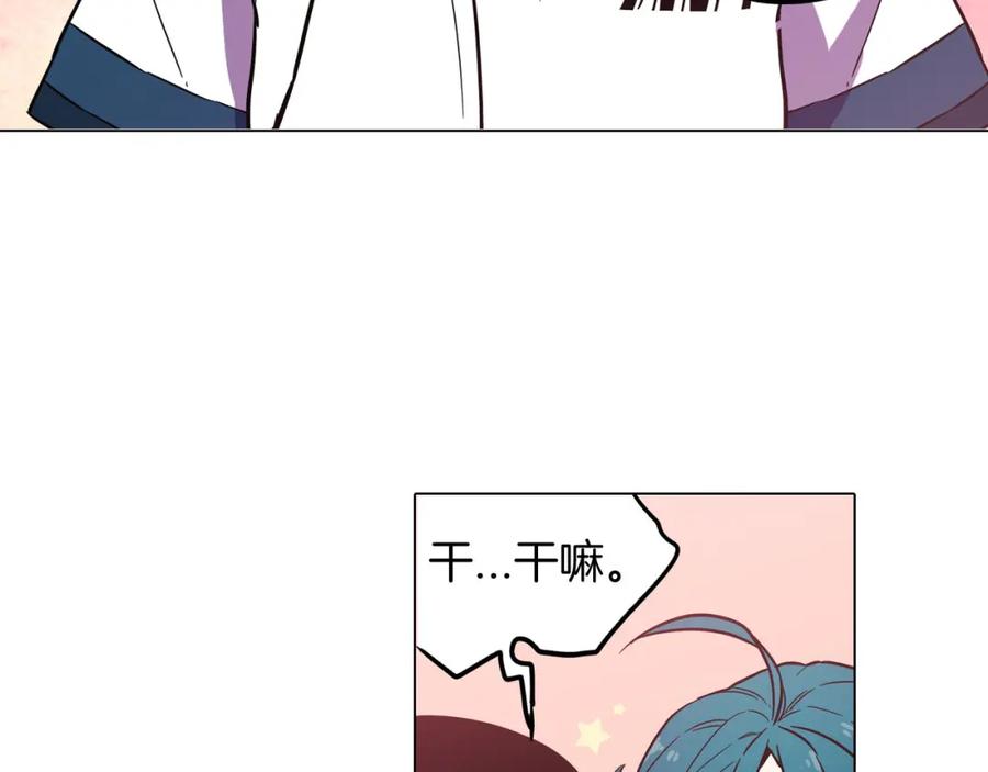 你的血很甜 - 第二季 第1话 成年血礼 - 第23张图