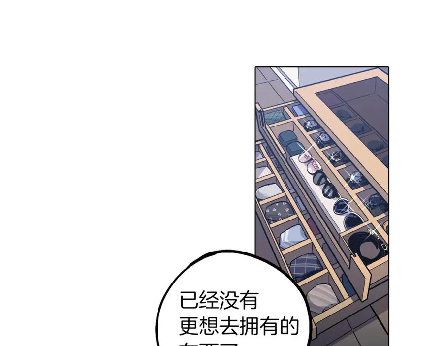 你的血很甜 - 第二季 第1话 成年血礼 - 第65张图