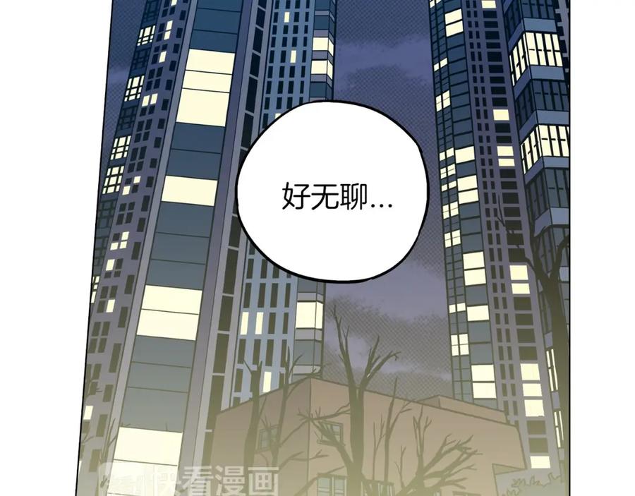 你的血很甜 - 第二季 第1话 成年血礼 - 第62张图