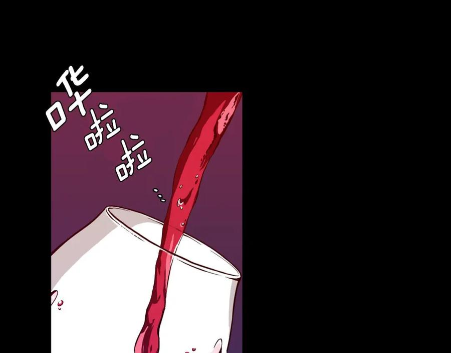 你的血很甜 - 第二季 第1话 成年血礼 - 第5张图