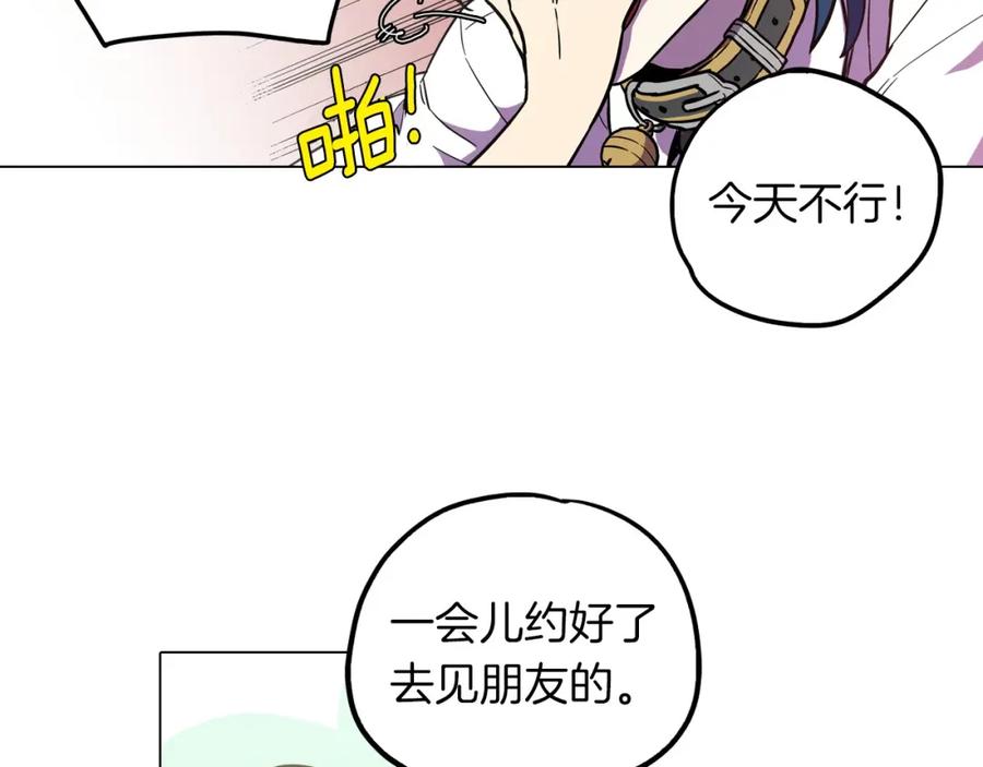 你的血很甜 - 第二季 第1话 成年血礼 - 第32张图