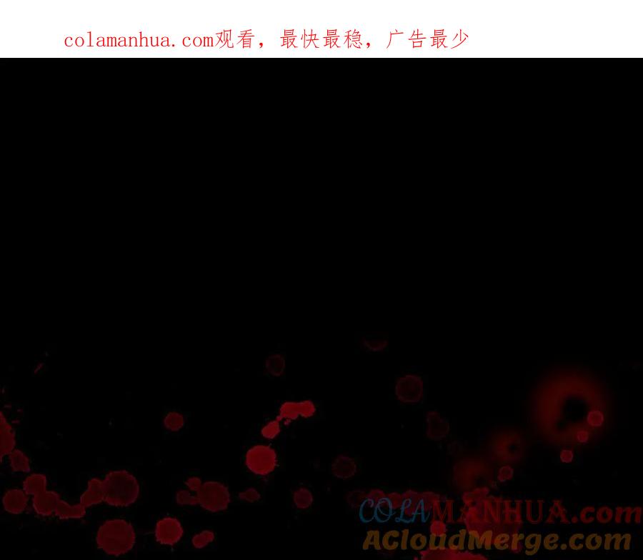 你的血很甜 - 第二季 第1话 成年血礼 - 第1张图