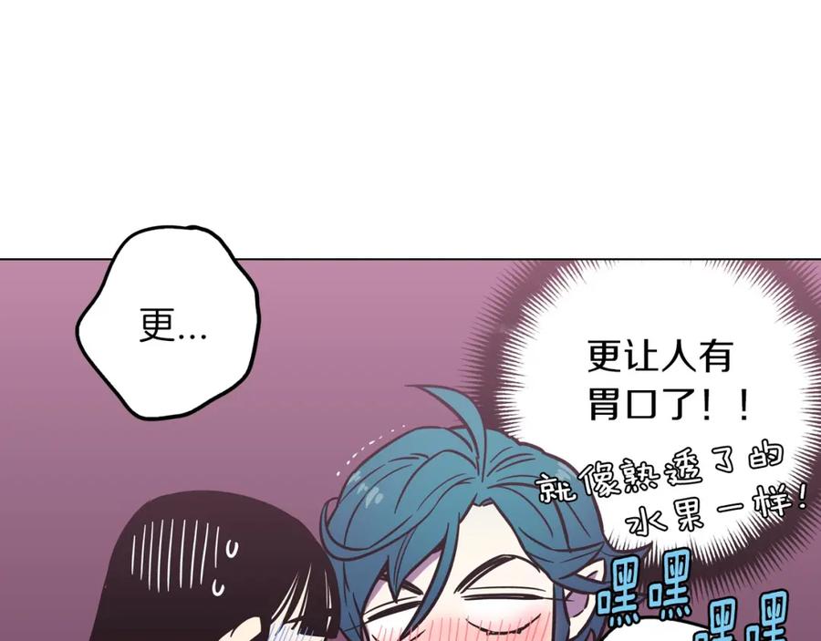 你的血很甜 - 第二季 第1话 成年血礼 - 第30张图