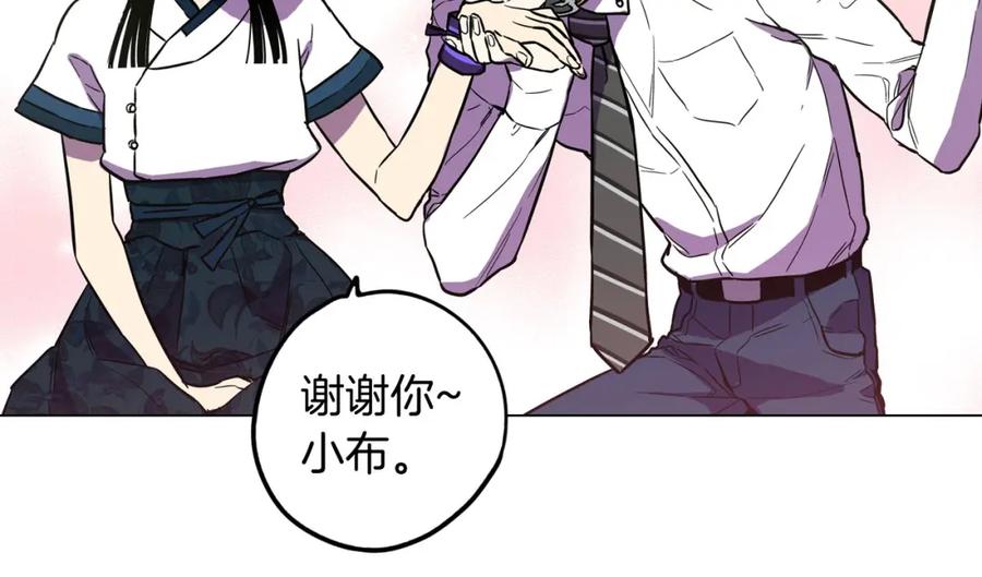 你的血很甜 - 第二季 第1话 成年血礼 - 第20张图