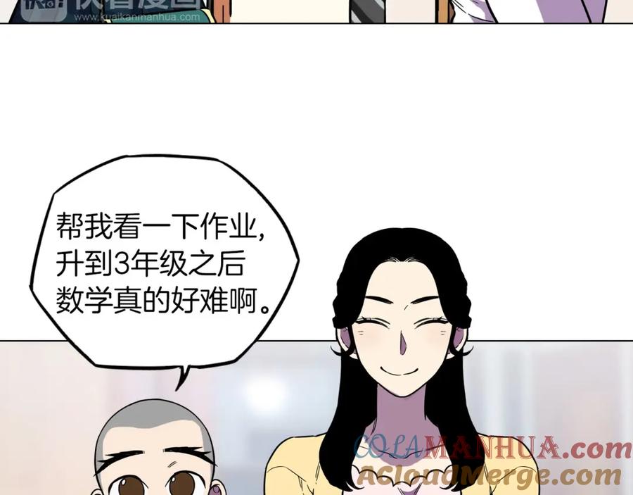 你的血很甜 - 第二季 第1话 成年血礼 - 第46张图