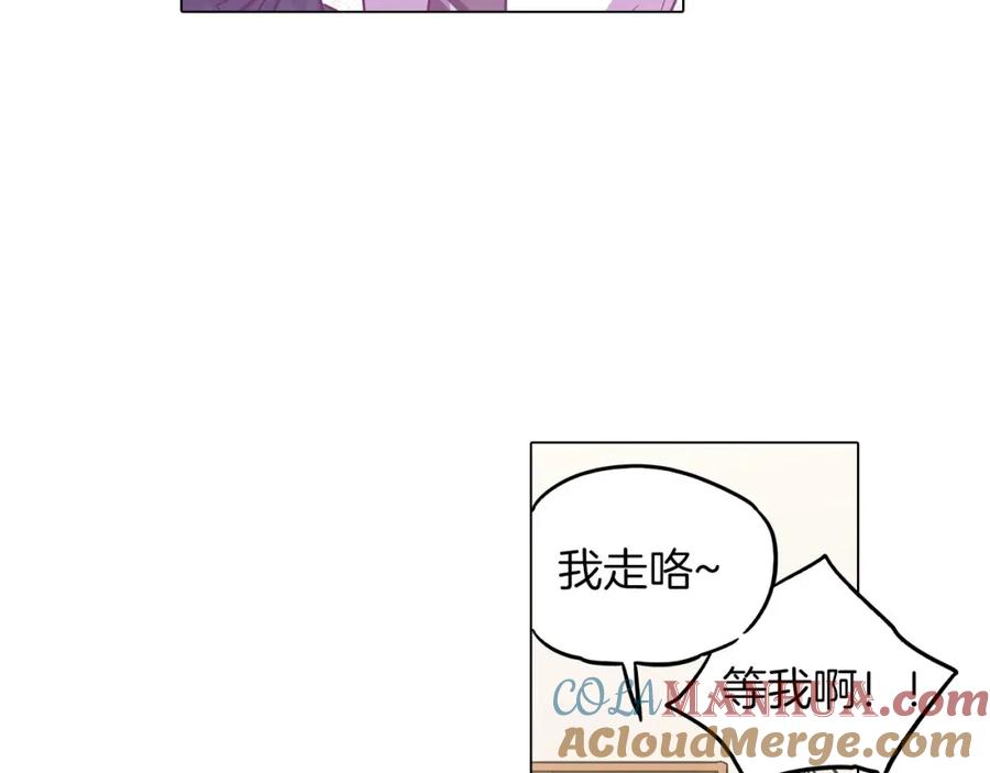 你的血很甜 - 第二季 第1话 成年血礼 - 第43张图