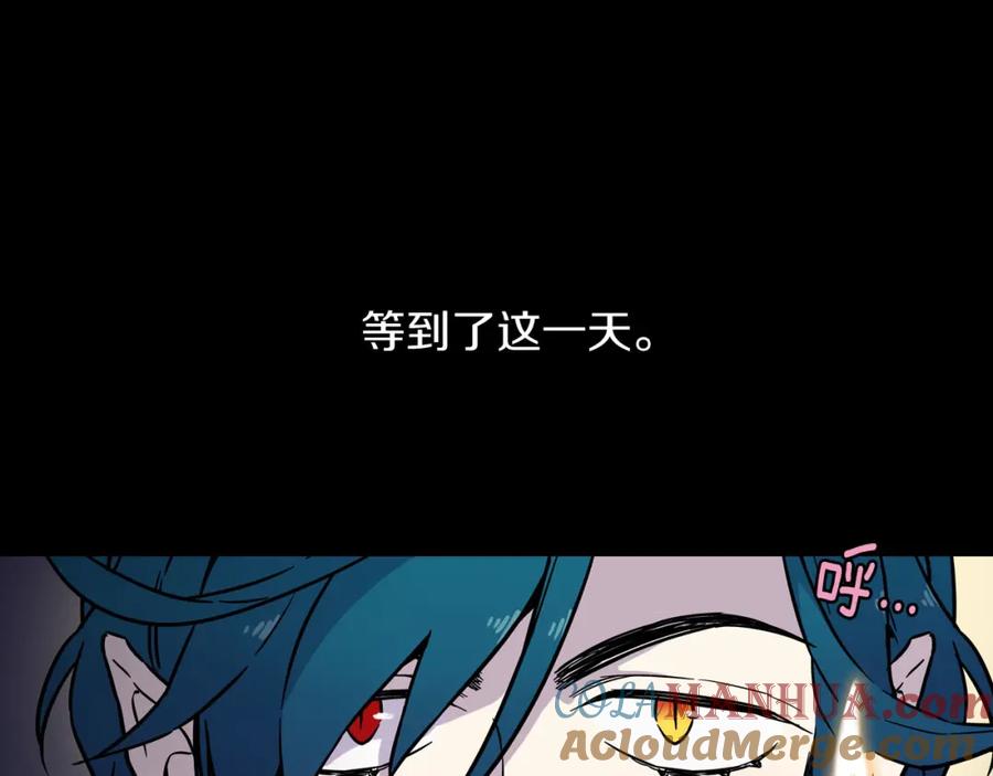 你的血很甜 - 第二季 第1话 成年血礼 - 第10张图