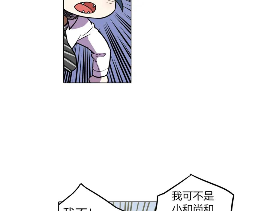 你的血很甜 - 第二季 第1话 成年血礼 - 第50张图