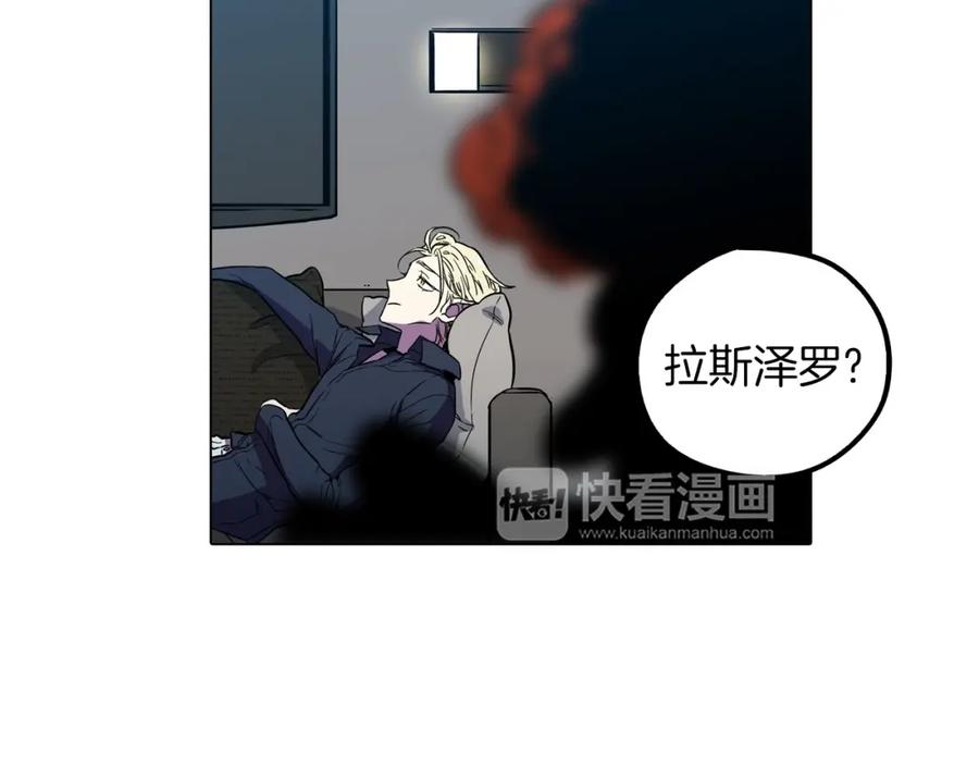 你的血很甜 - 第二季 第1话 成年血礼 - 第71张图