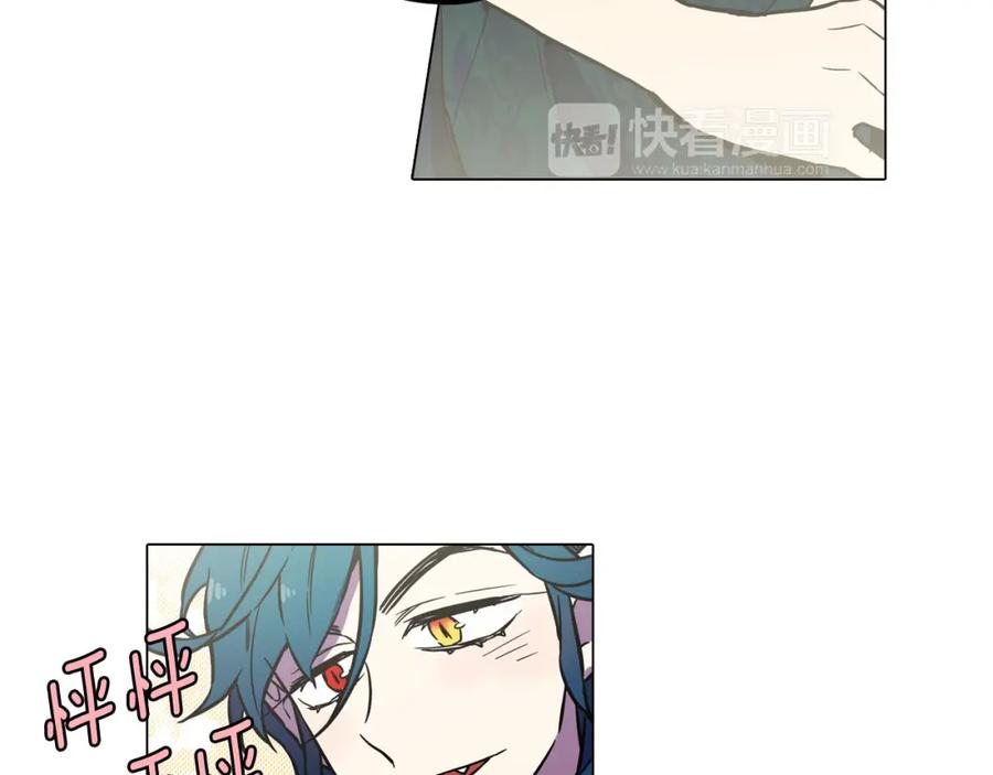 你的血很甜 - 第二季 第1话 成年血礼 - 第27张图