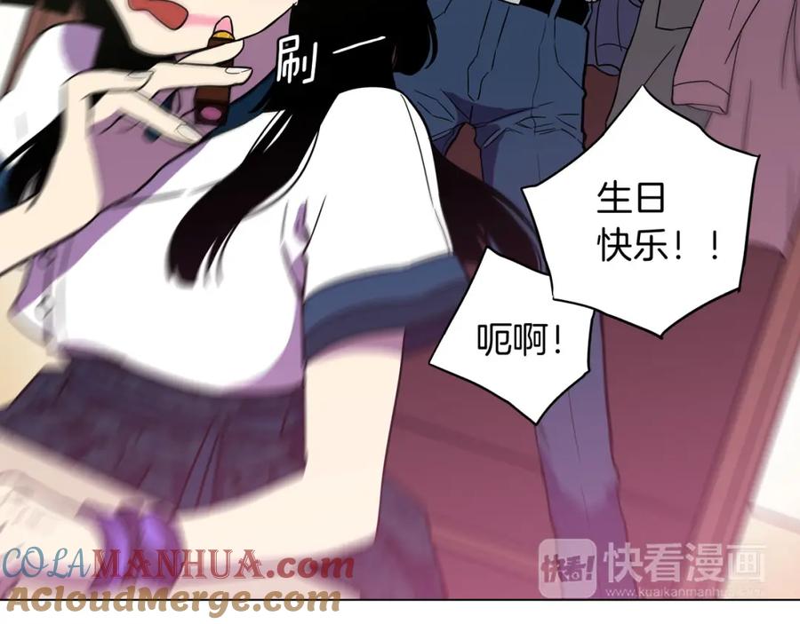 你的血很甜 - 第二季 第1话 成年血礼 - 第13张图