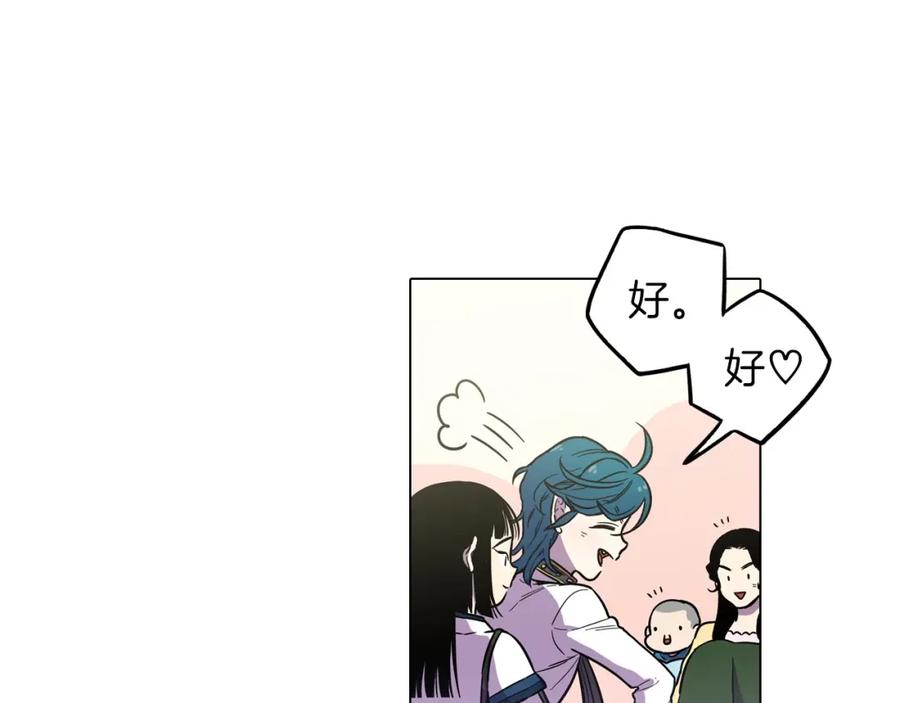 你的血很甜 - 第二季 第1话 成年血礼 - 第48张图