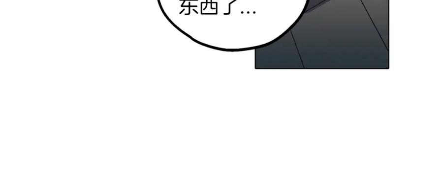 你的血很甜 - 第二季 第1话 成年血礼 - 第66张图