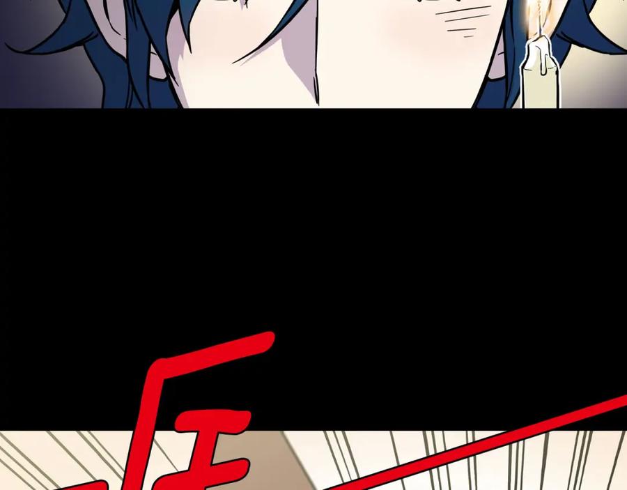 你的血很甜 - 第二季 第1话 成年血礼 - 第11张图