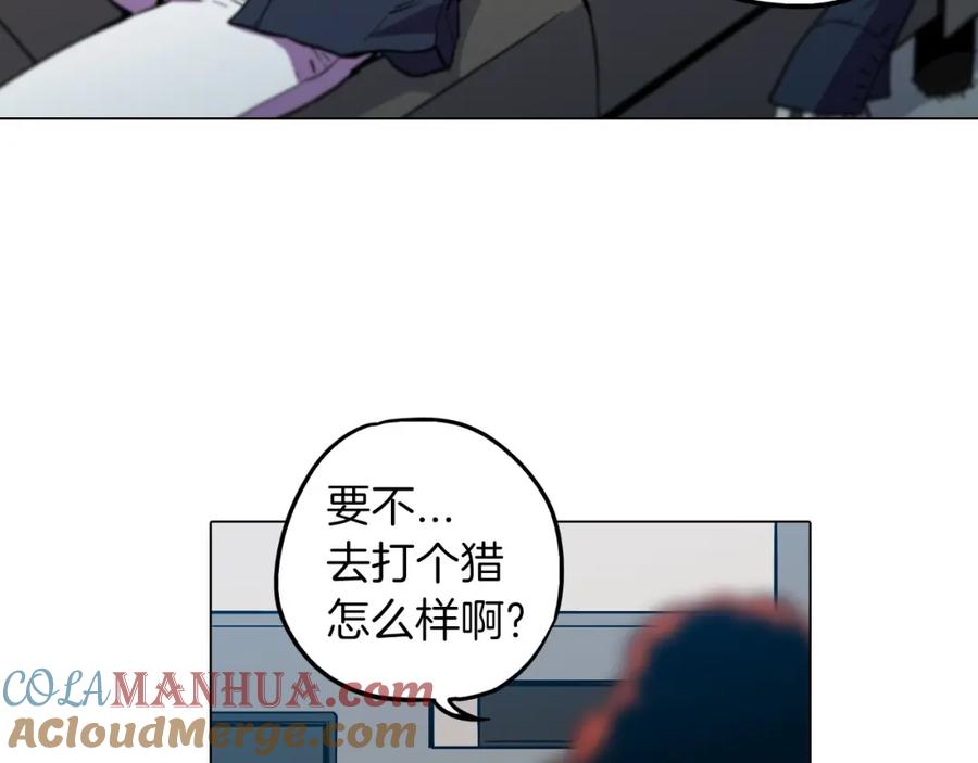 你的血很甜 - 第二季 第1话 成年血礼 - 第70张图