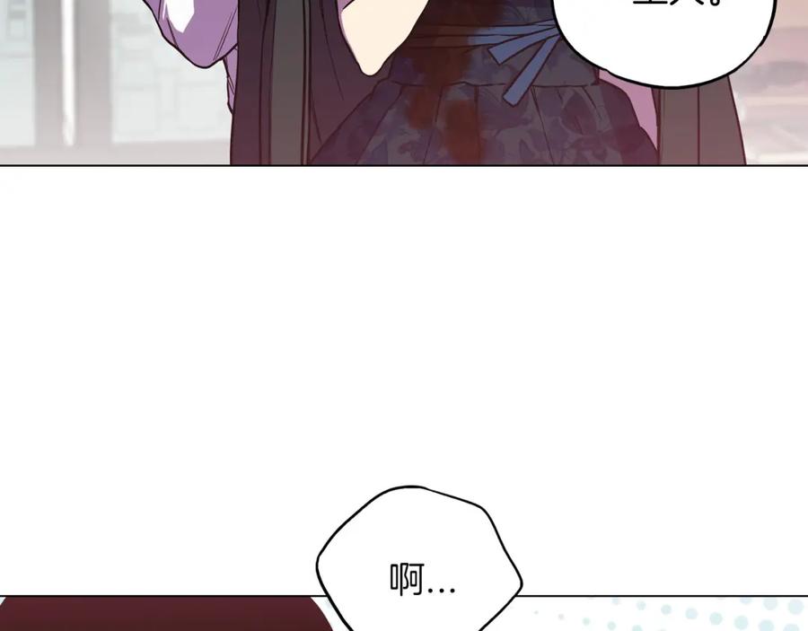 你的血很甜 - 第二季 第2话 一起见我朋友吧 - 第87张图