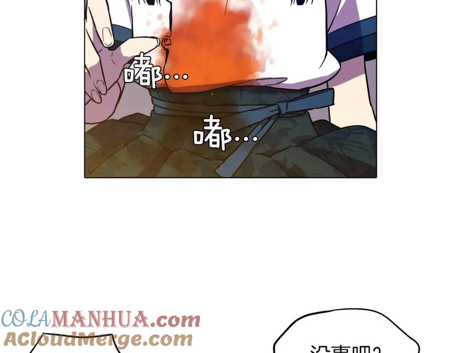 你的血很甜 - 第二季 第2话 一起见我朋友吧 - 第73张图