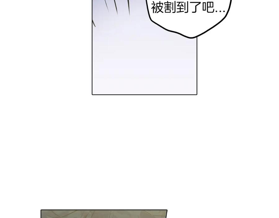 你的血很甜 - 第二季 第2话 一起见我朋友吧 - 第77张图