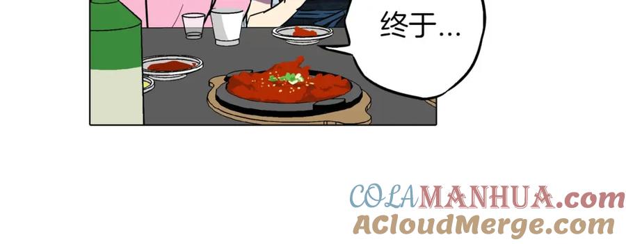 你的血很甜 - 第二季 第2话 一起见我朋友吧 - 第49张图