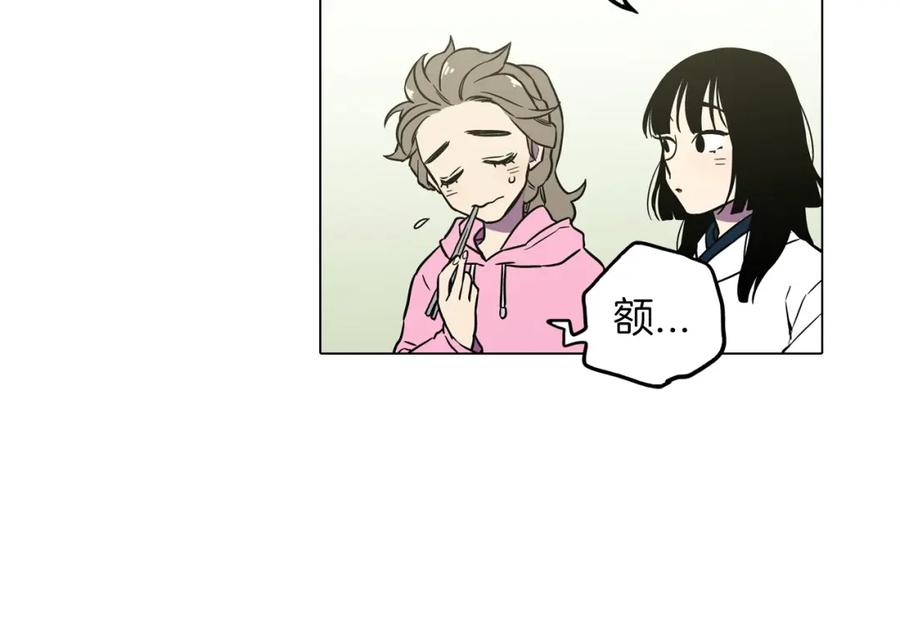 你的血很甜 - 第二季 第2话 一起见我朋友吧 - 第39张图