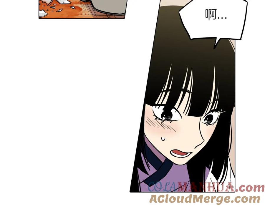 你的血很甜 - 第二季 第2话 一起见我朋友吧 - 第79张图