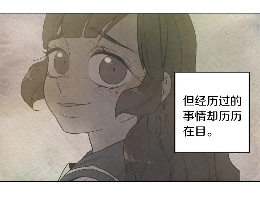 你的血很甜 - 第二季 第2话 一起见我朋友吧 - 第26张图