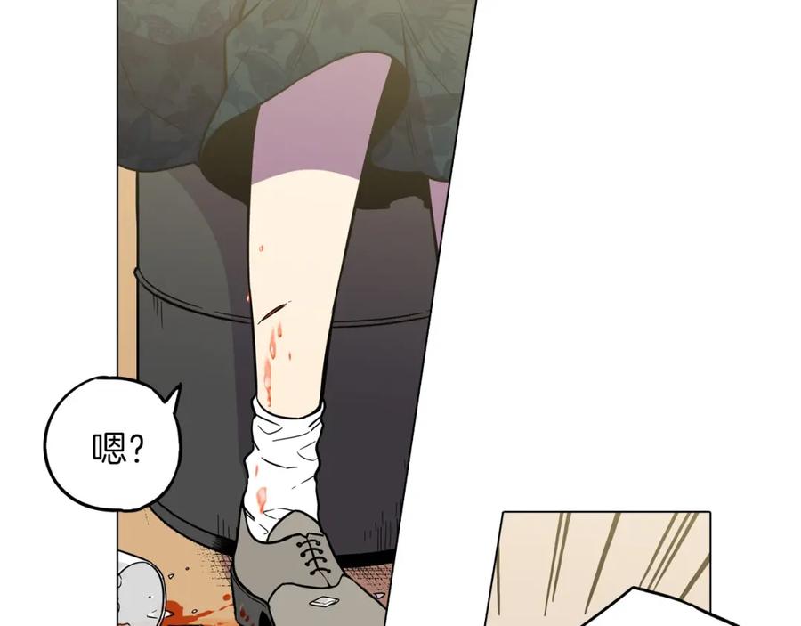 你的血很甜 - 第二季 第2话 一起见我朋友吧 - 第78张图