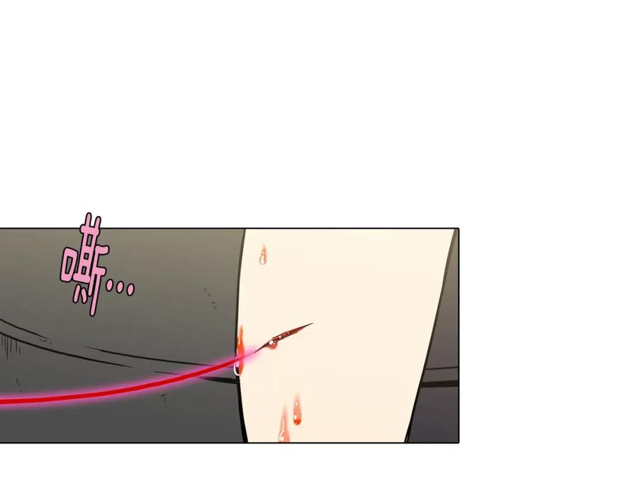 你的血很甜 - 第二季 第2话 一起见我朋友吧 - 第80张图