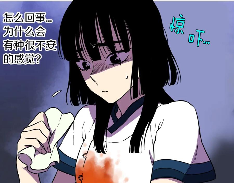 你的血很甜 - 第二季 第2话 一起见我朋友吧 - 第75张图