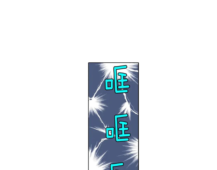 你的血很甜 - 第二季 第2话 一起见我朋友吧 - 第63张图