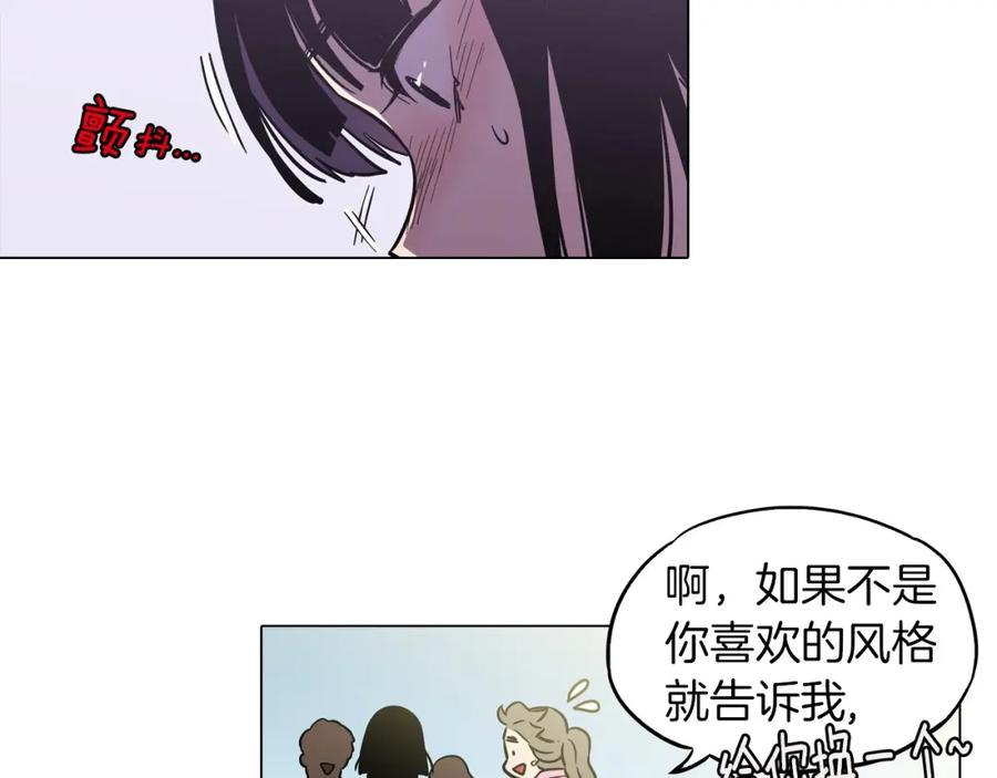 你的血很甜 - 第二季 第2话 一起见我朋友吧 - 第23张图