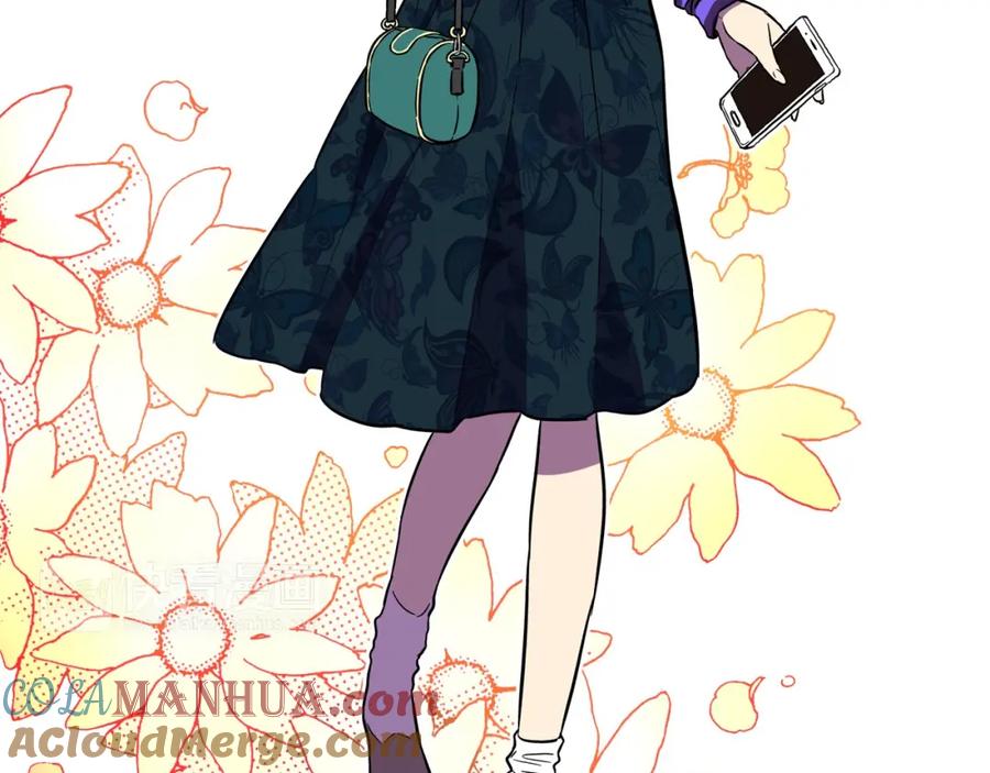 你的血很甜 - 第二季 第2话 一起见我朋友吧 - 第13张图