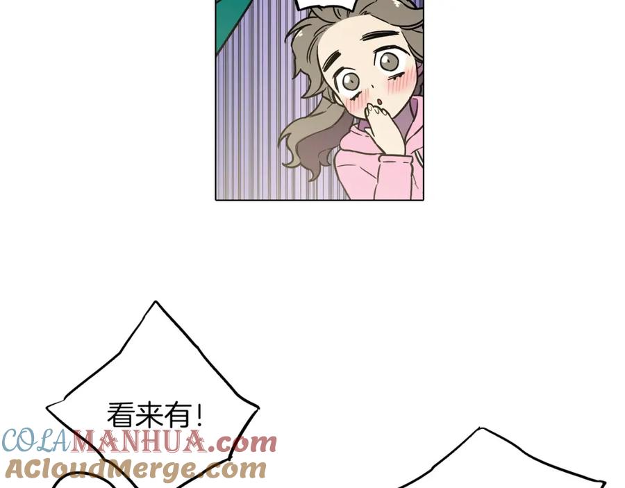 你的血很甜 - 第二季 第2话 一起见我朋友吧 - 第58张图