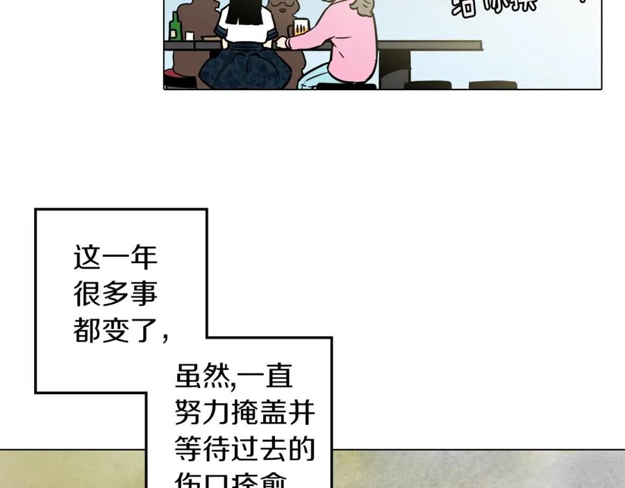 你的血很甜 - 第二季 第2话 一起见我朋友吧 - 第24张图