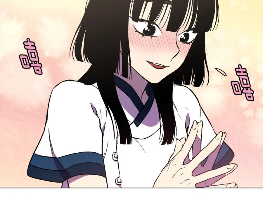 你的血很甜 - 第二季 第2话 一起见我朋友吧 - 第56张图