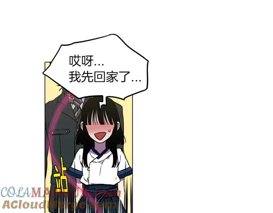 你的血很甜 - 第二季 第2话 一起见我朋友吧 - 第82张图