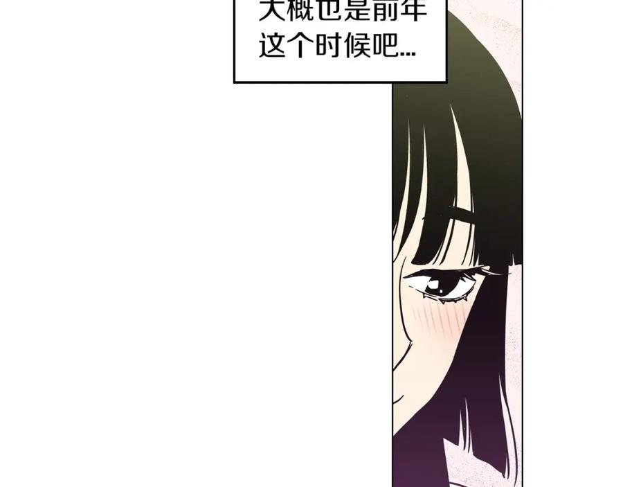 你的血很甜 - 第二季 第2话 一起见我朋友吧 - 第29张图