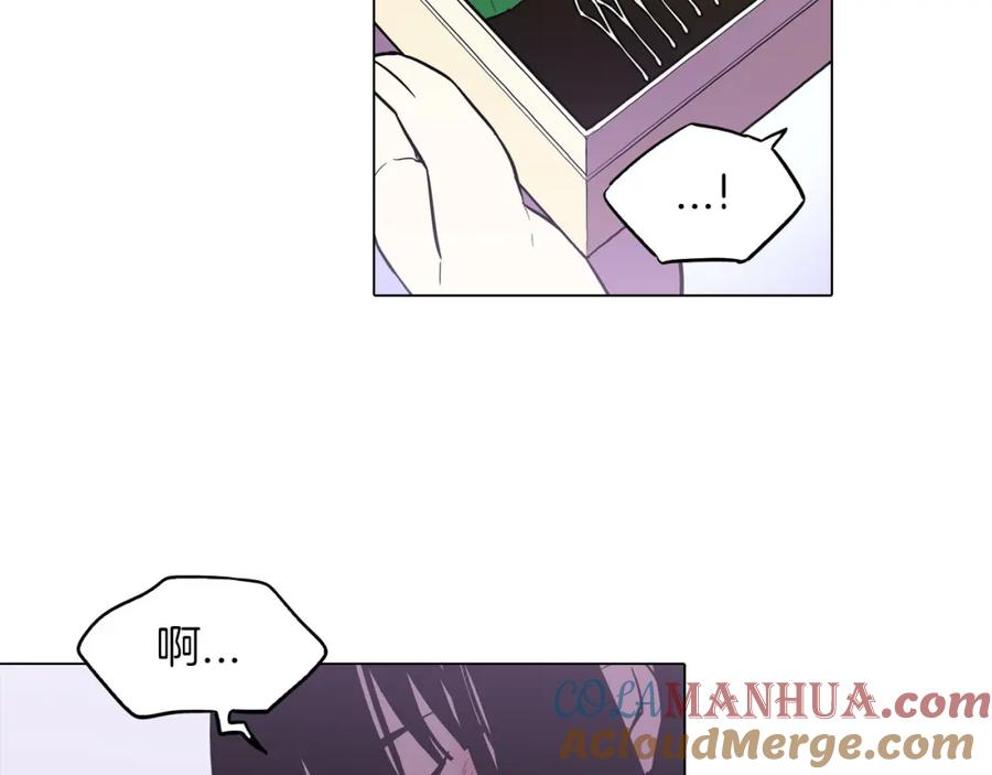 你的血很甜 - 第二季 第2话 一起见我朋友吧 - 第22张图