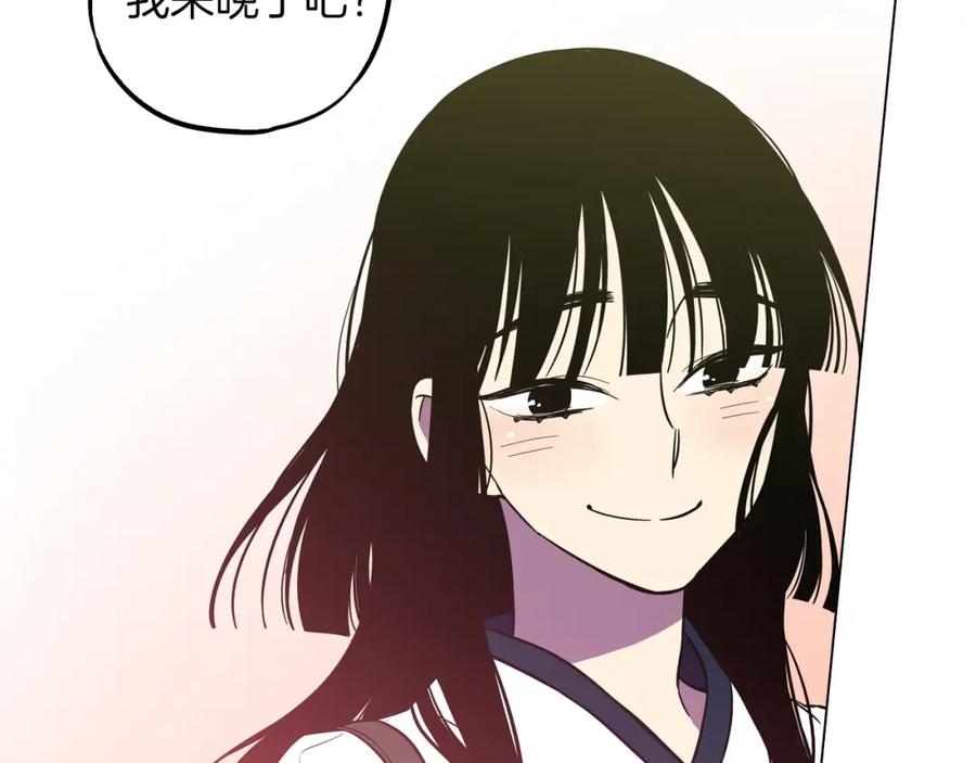 你的血很甜 - 第二季 第2话 一起见我朋友吧 - 第15张图