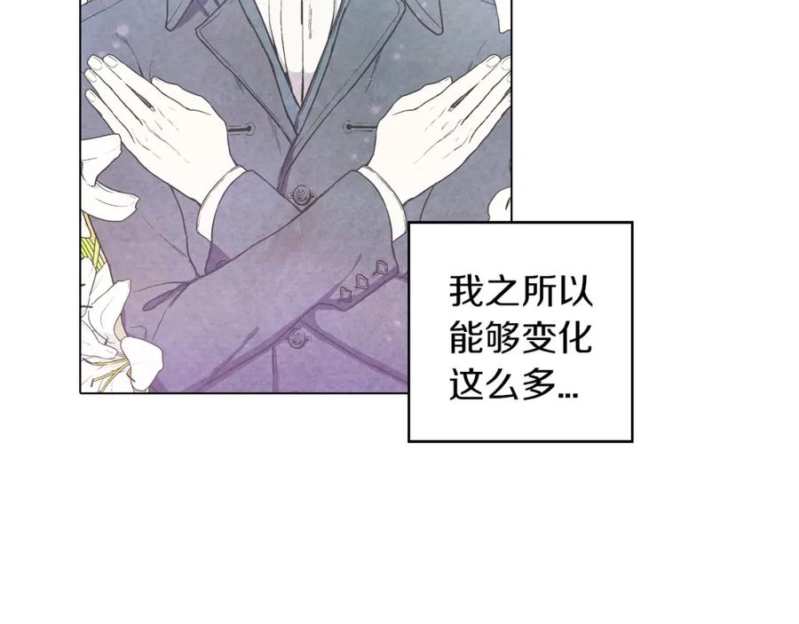 你的血很甜 - 第二季 第2话 一起见我朋友吧 - 第32张图