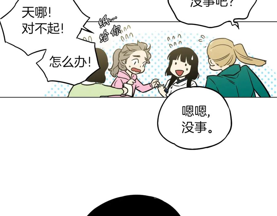 你的血很甜 - 第二季 第2话 一起见我朋友吧 - 第74张图