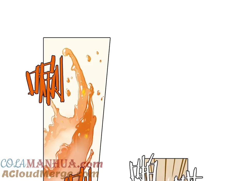 你的血很甜 - 第二季 第2话 一起见我朋友吧 - 第70张图