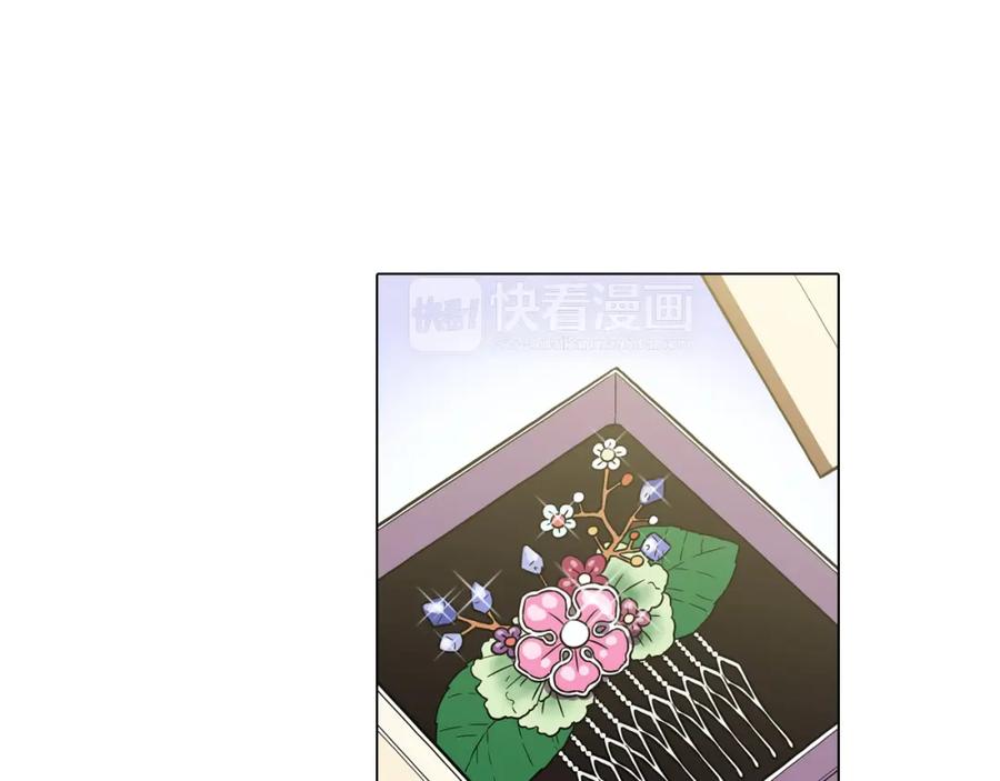 你的血很甜 - 第二季 第2话 一起见我朋友吧 - 第21张图