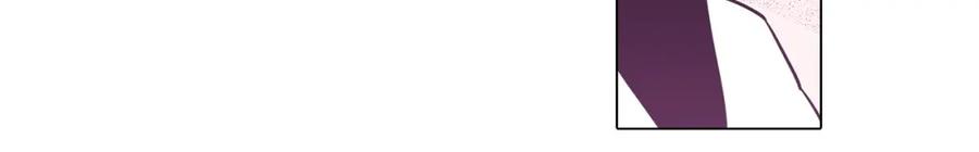 你的血很甜 - 第二季 第2话 一起见我朋友吧 - 第30张图