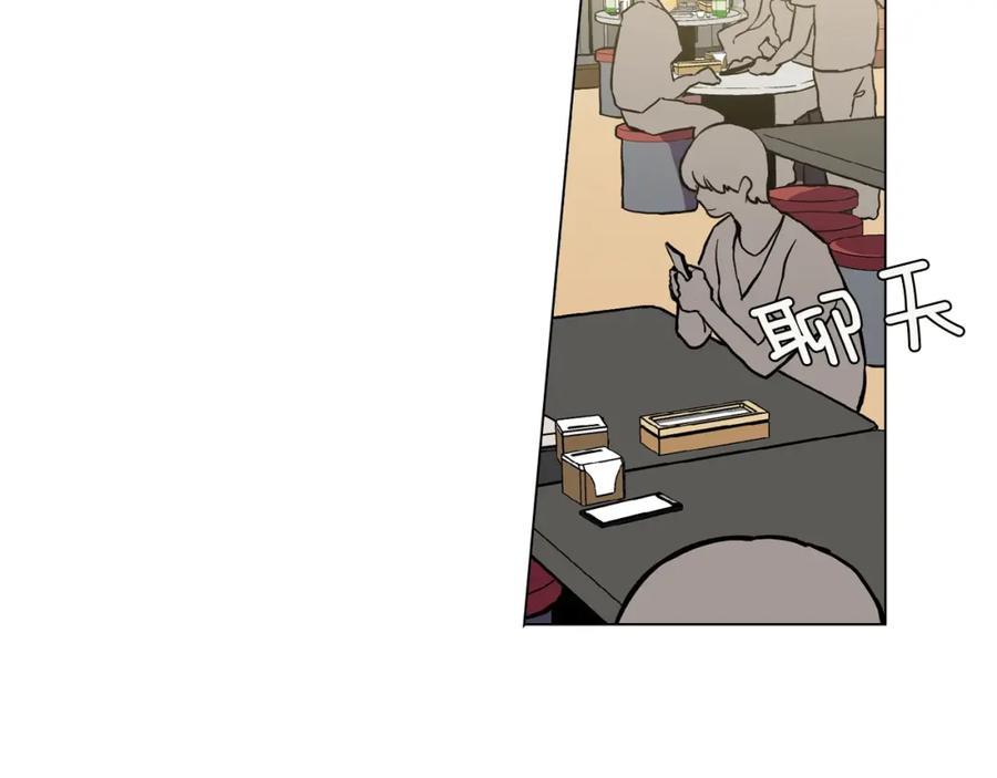 你的血很甜 - 第二季 第3话 属于我们的夜晚 - 第15张图