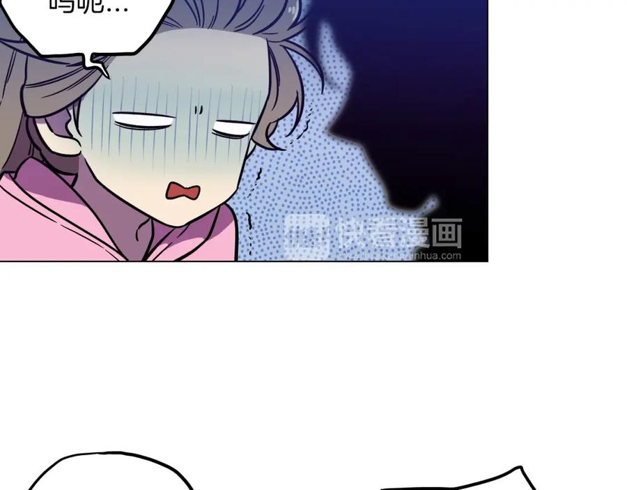 你的血很甜 - 第二季 第3话 属于我们的夜晚 - 第36张图